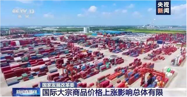 顺景软件-ERP管理星空在线-星空在线(中国)，数字化赋能企业降本增效，帮助企业以退为进应对原材料“涨价潮”